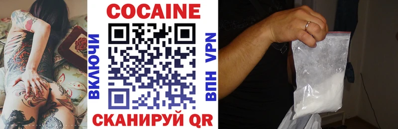 COCAIN Боливия  Кингисепп 