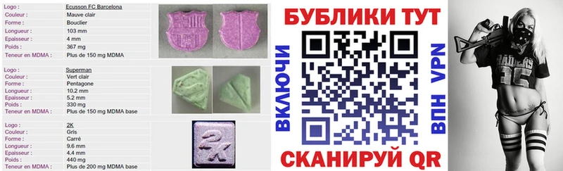 как найти наркотики  Кингисепп  Экстази Дубай 