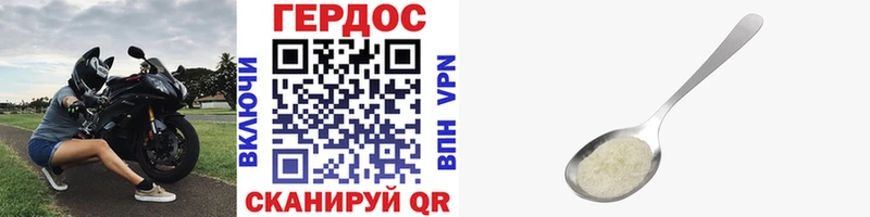 гидра маркетплейс  Кингисепп  Героин белый 