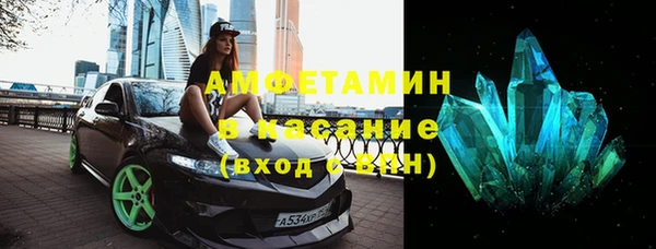 ешки Армянск