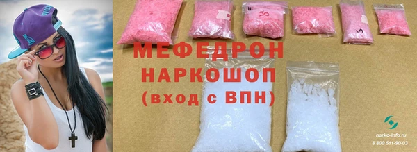 дистиллят марихуана Белокуриха