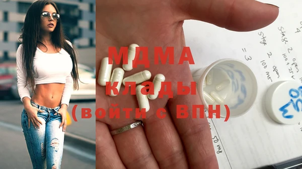 дистиллят марихуана Белокуриха