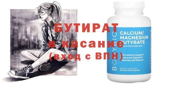 ECSTASY Няндома