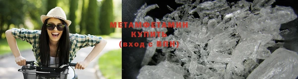 мефедрон Нягань