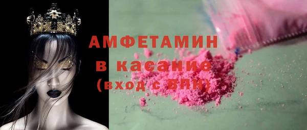 ешки Армянск