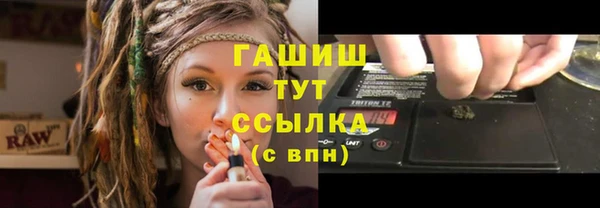 а пвп мука Аркадак