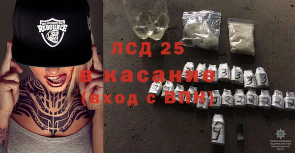 альфа пвп Арсеньев