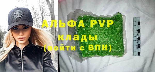 ешки Армянск