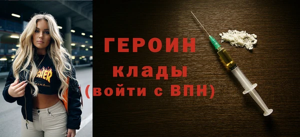 ешки Армянск