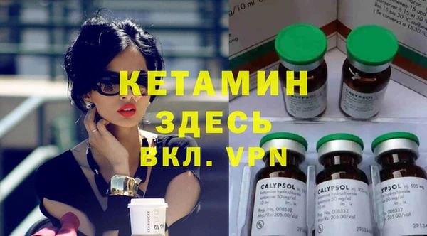 дистиллят марихуана Белокуриха