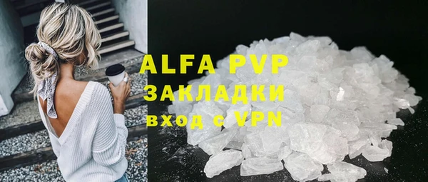 дистиллят марихуана Белокуриха