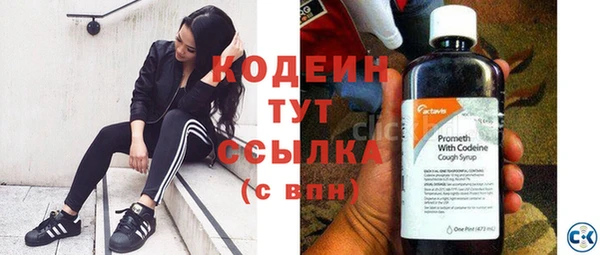 дистиллят марихуана Белокуриха