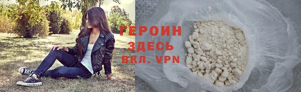 ALPHA PVP Беломорск