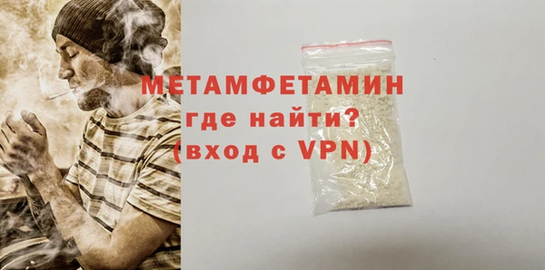 дистиллят марихуана Белокуриха