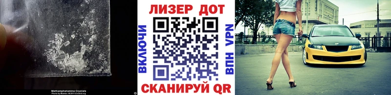 Лсд 25 экстази кислота  MEGA ССЫЛКА  Кингисепп 