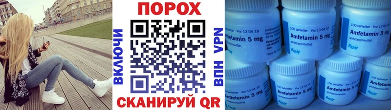 МЕТАМФЕТАМИН мет Кингисепп