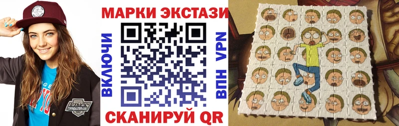 Марки NBOMe 1,5мг  купить наркотики цена  Кингисепп 