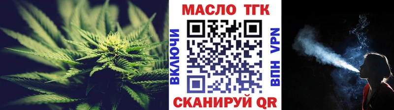 ТГК концентрат  где купить наркоту  Кингисепп 